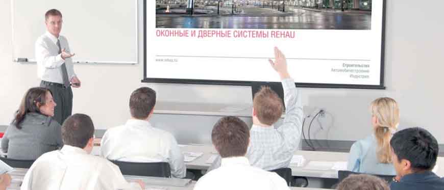 Обучение монтажников в REHAU Академии